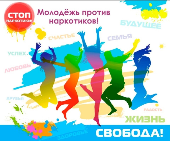 Памятка о вреде ПАВ..