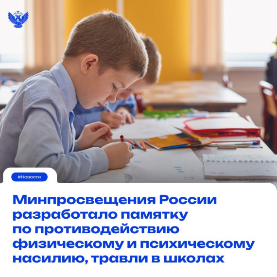 «Профилактика противоправного поведения.